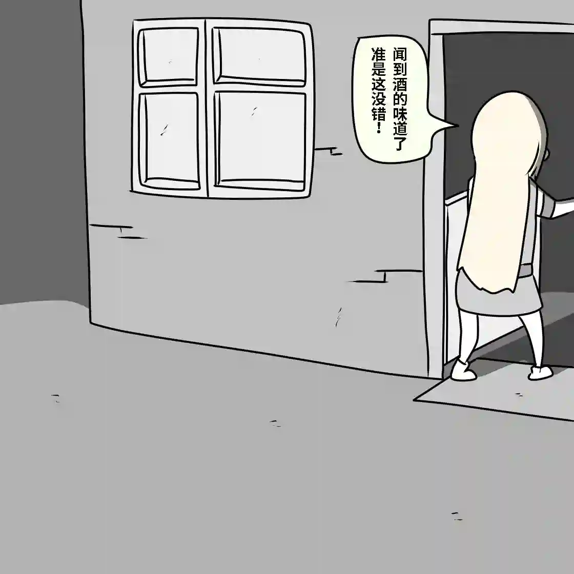 在跳蚤市场被出售的精灵第02话