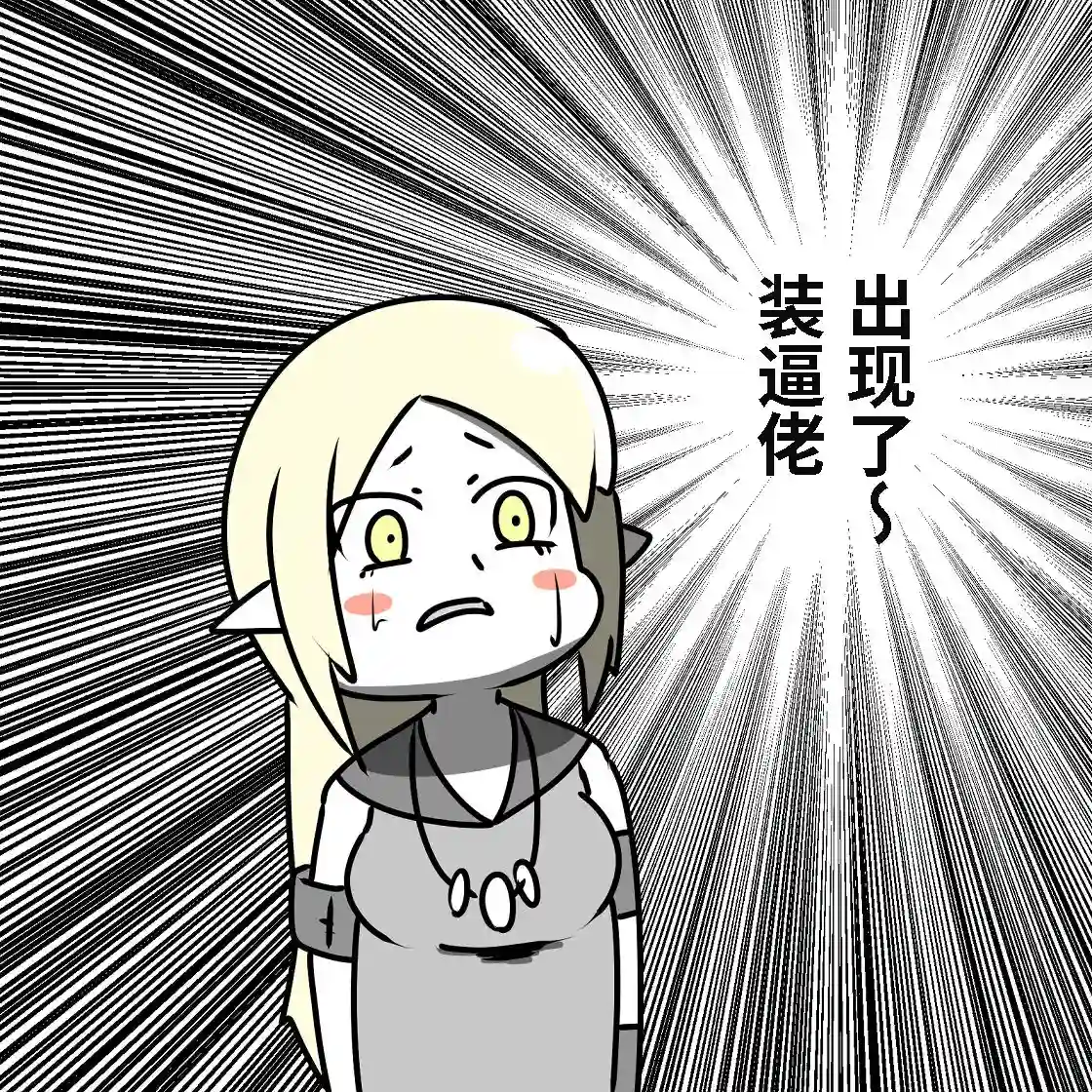 在跳蚤市场被出售的精灵第02话