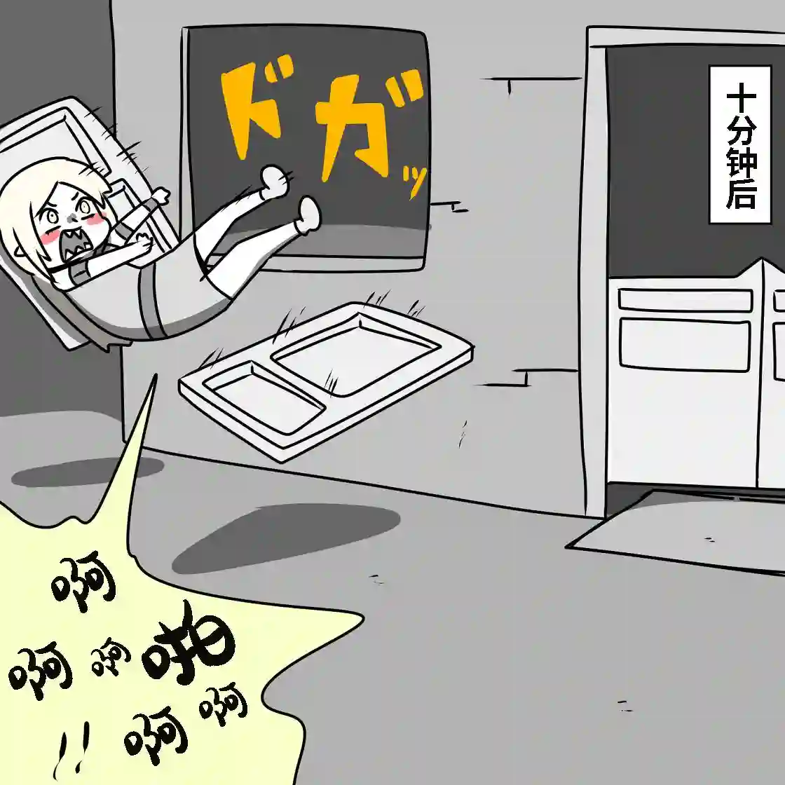 在跳蚤市场被出售的精灵第02话