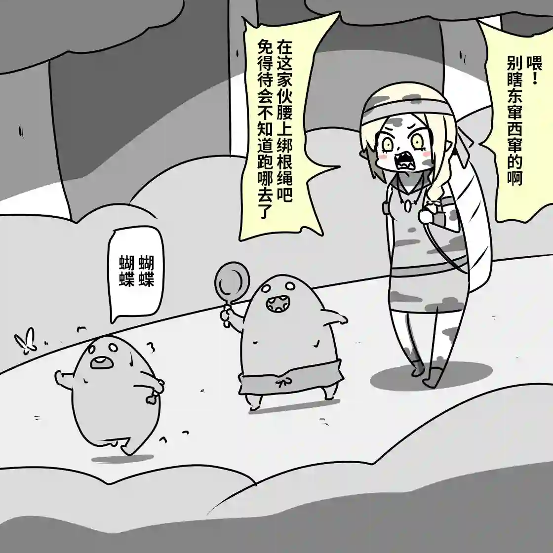 在跳蚤市场被出售的精灵第03话