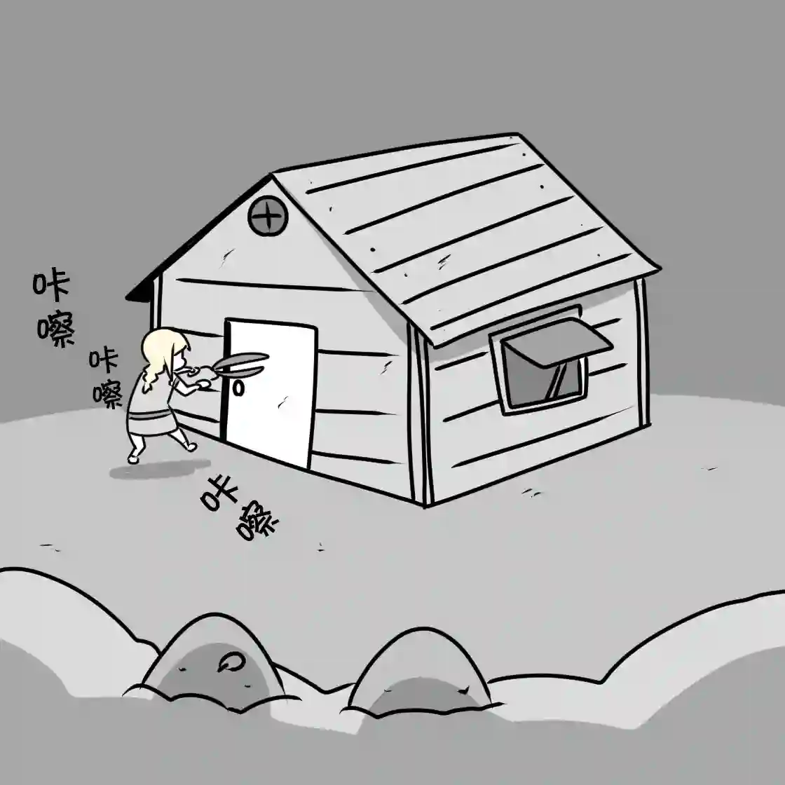 在跳蚤市场被出售的精灵第03话