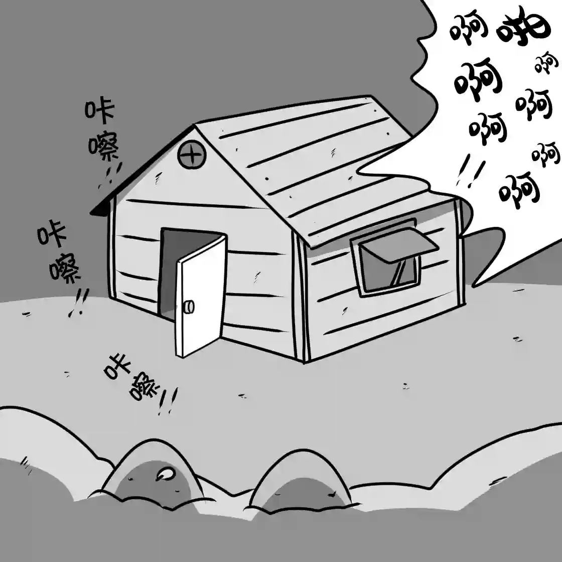 在跳蚤市场被出售的精灵第03话