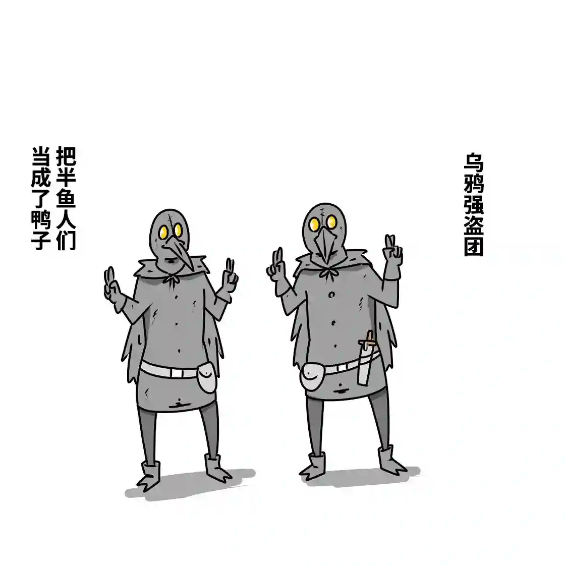 在跳蚤市场被出售的精灵第03话