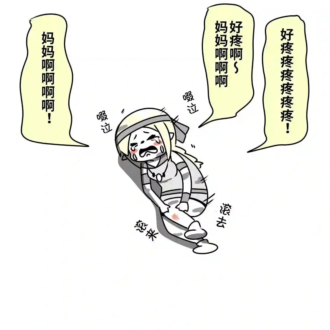 在跳蚤市场被出售的精灵第03话