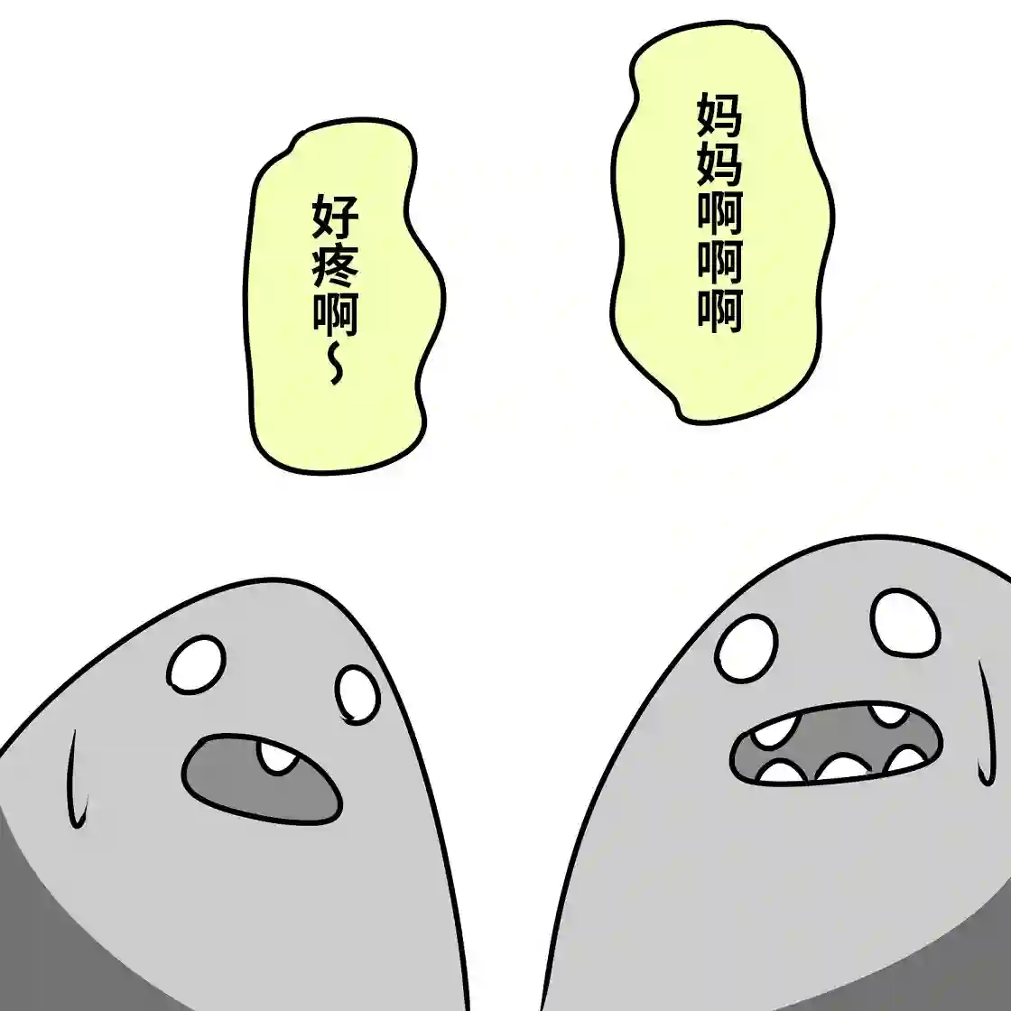 在跳蚤市场被出售的精灵第03话