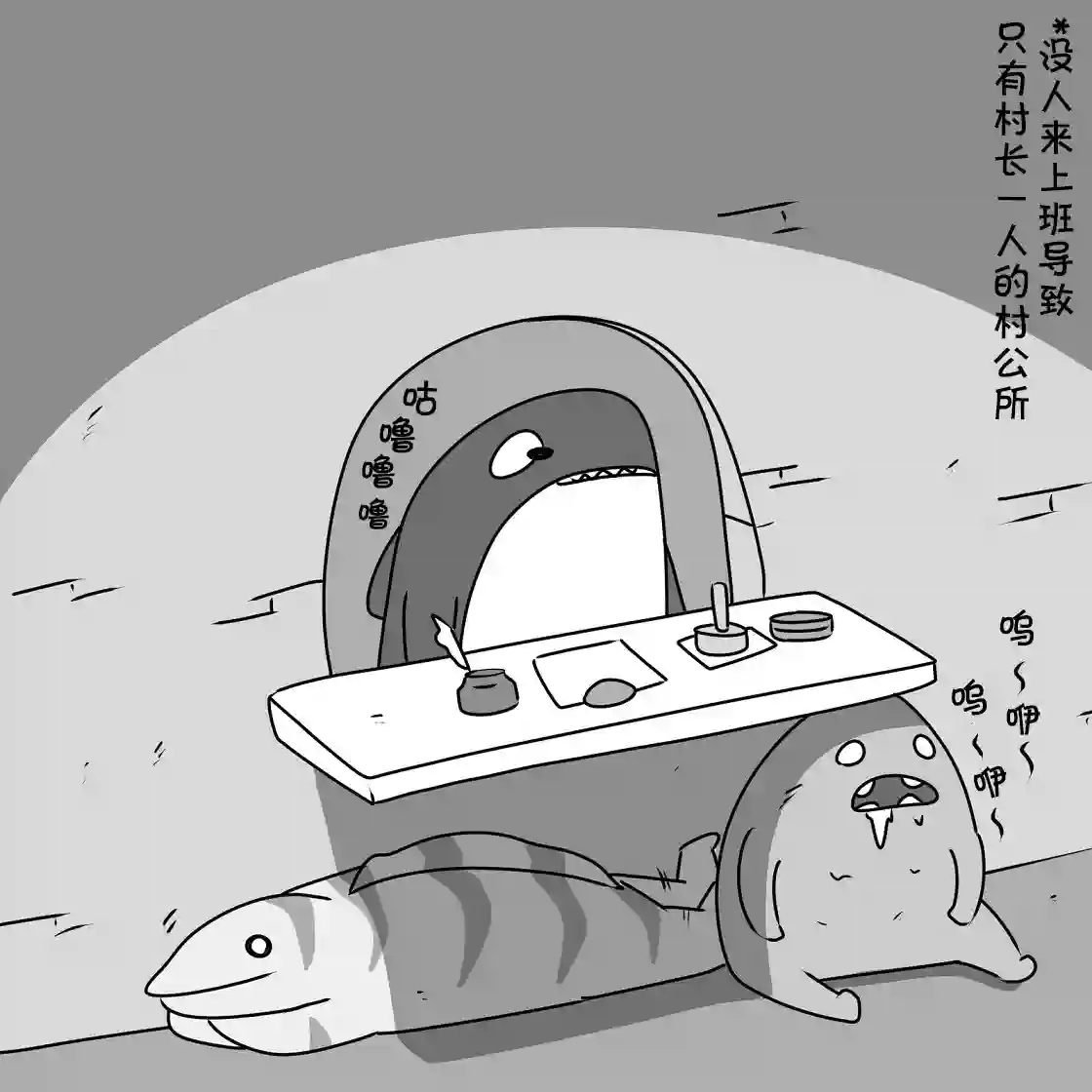 在跳蚤市场被出售的精灵第03话