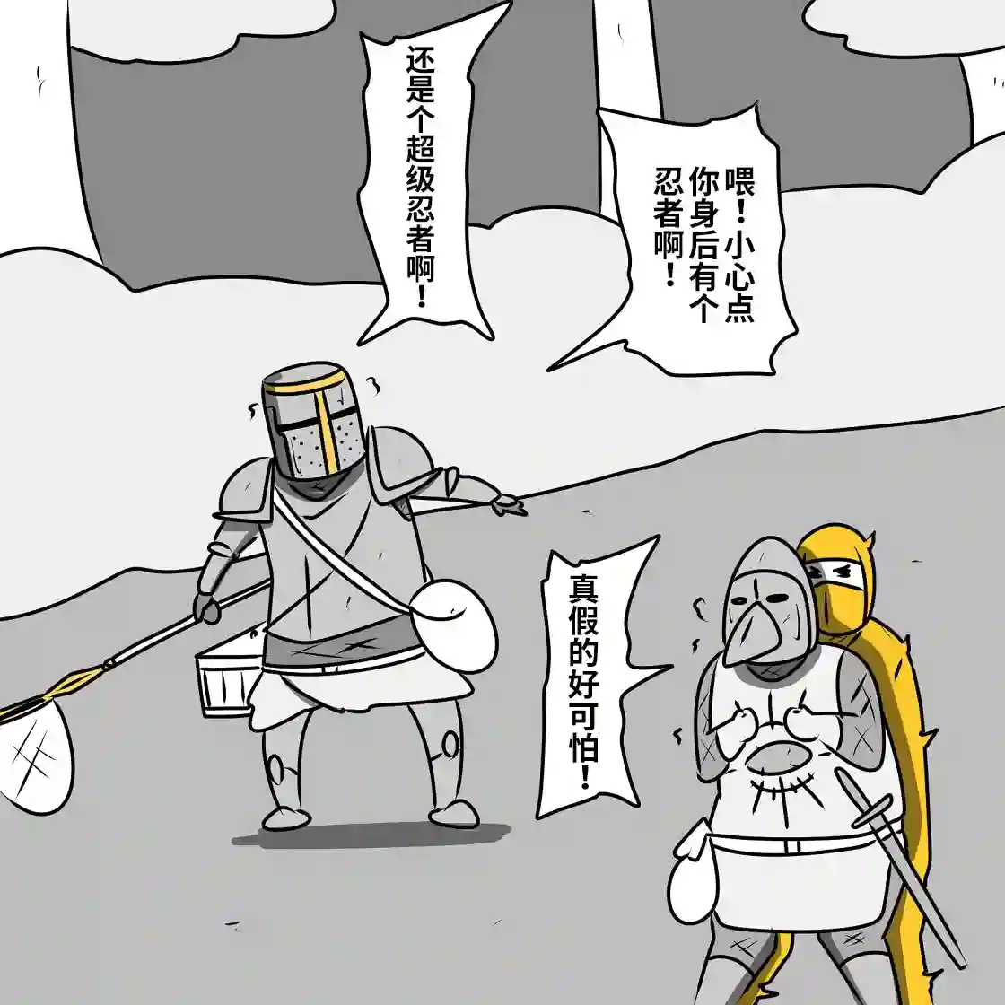 在跳蚤市场被出售的精灵第03话