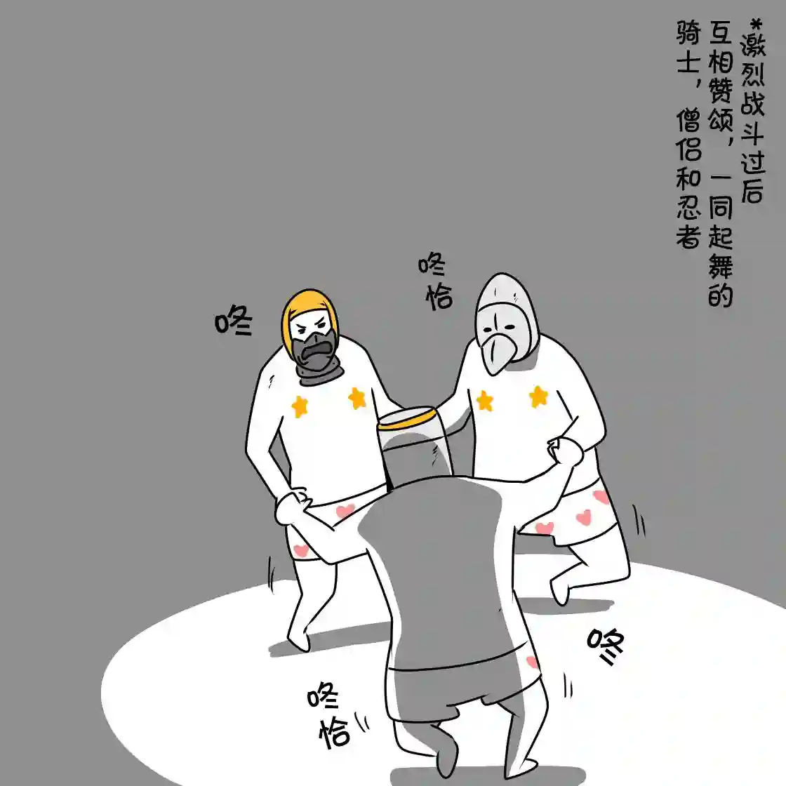 在跳蚤市场被出售的精灵第03话