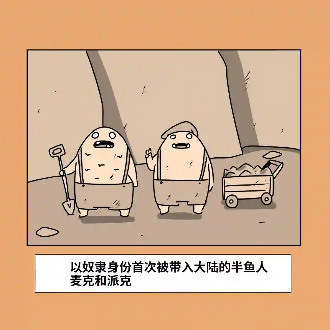 在跳蚤市场被出售的精灵第03话