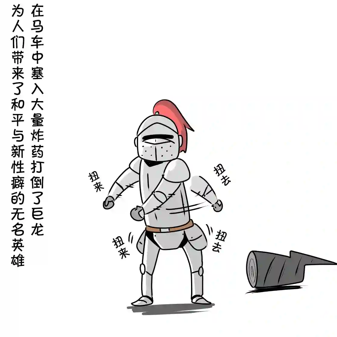 在跳蚤市场被出售的精灵第03话