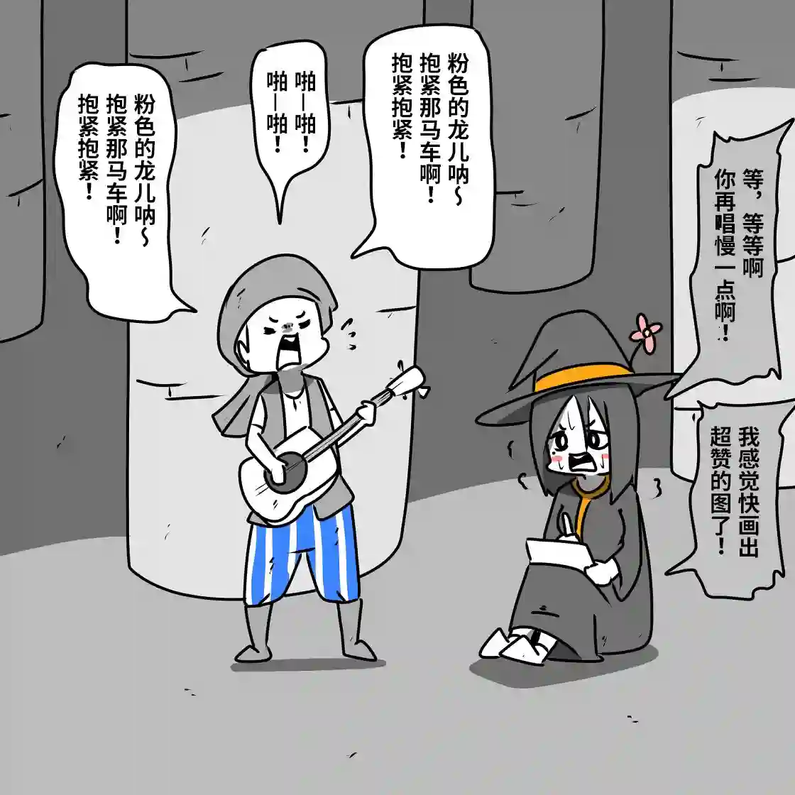 在跳蚤市场被出售的精灵第03话