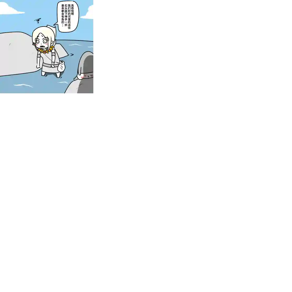 在跳蚤市场被出售的精灵第04话