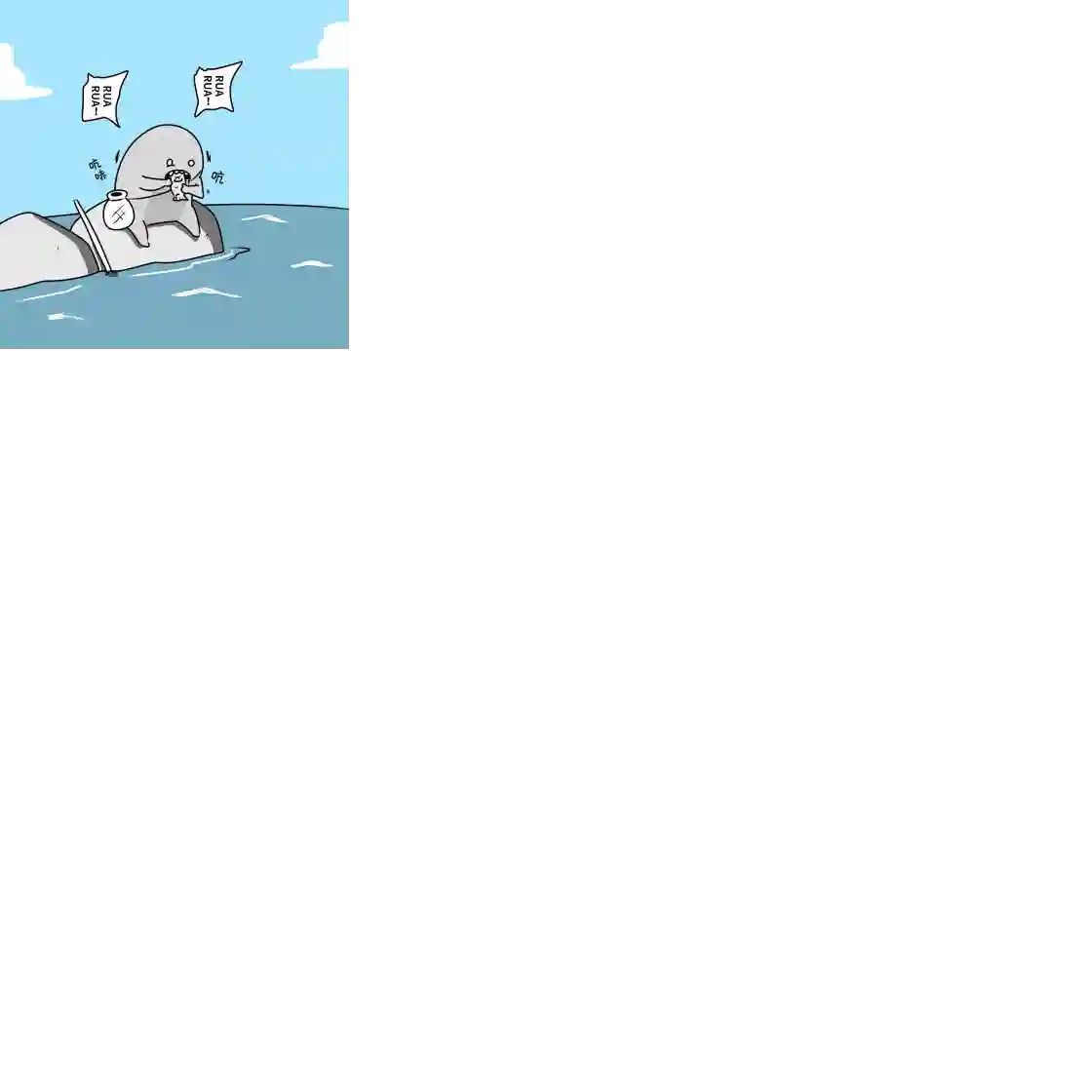 在跳蚤市场被出售的精灵第04话