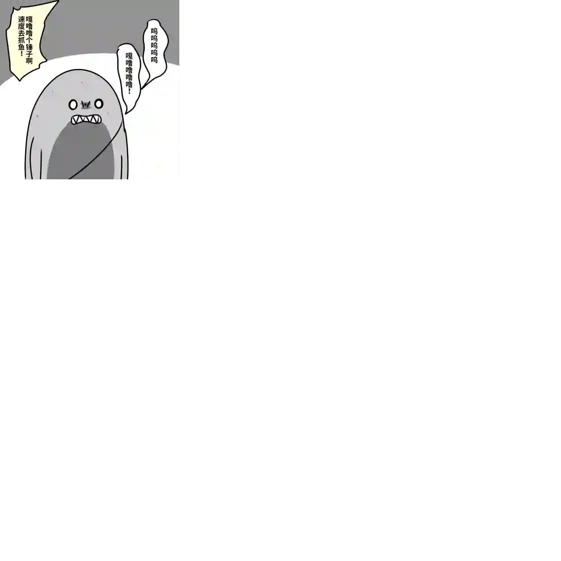 在跳蚤市场被出售的精灵第04话