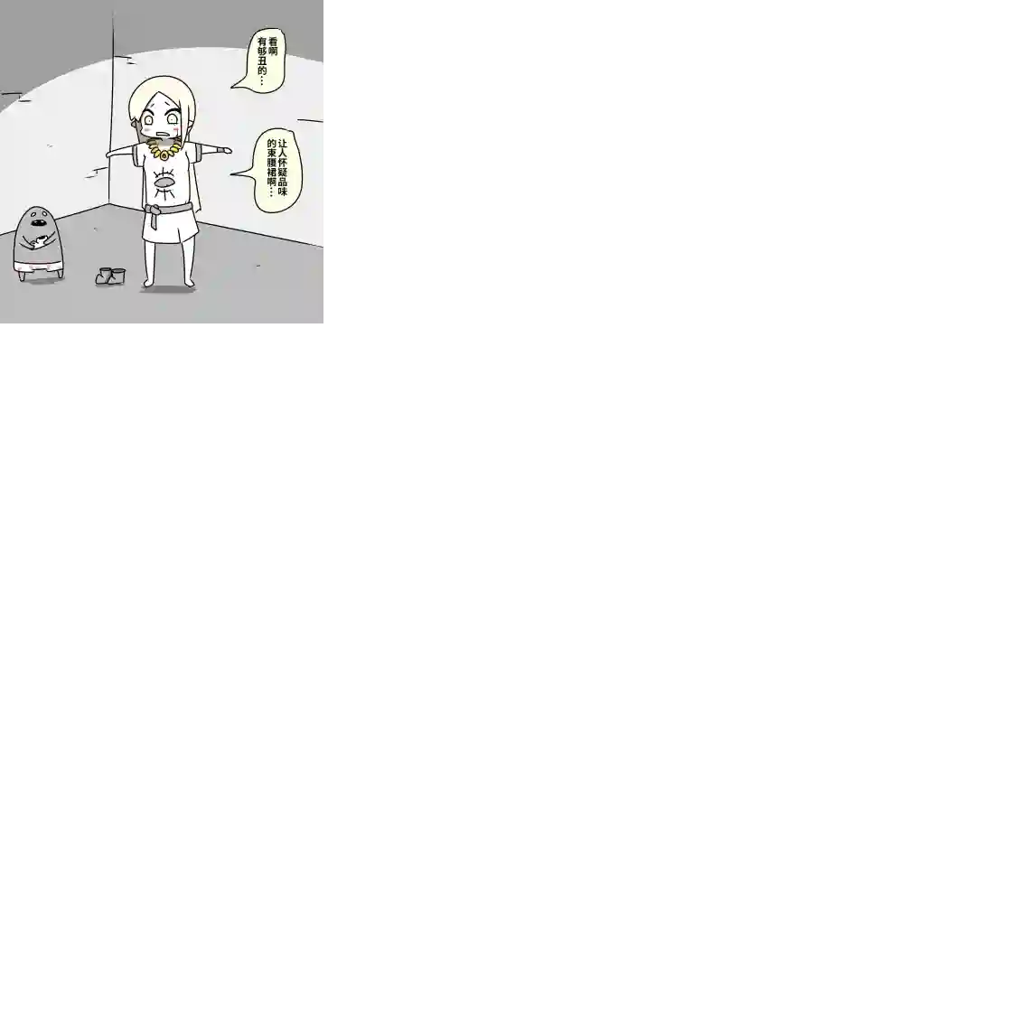 在跳蚤市场被出售的精灵第04话