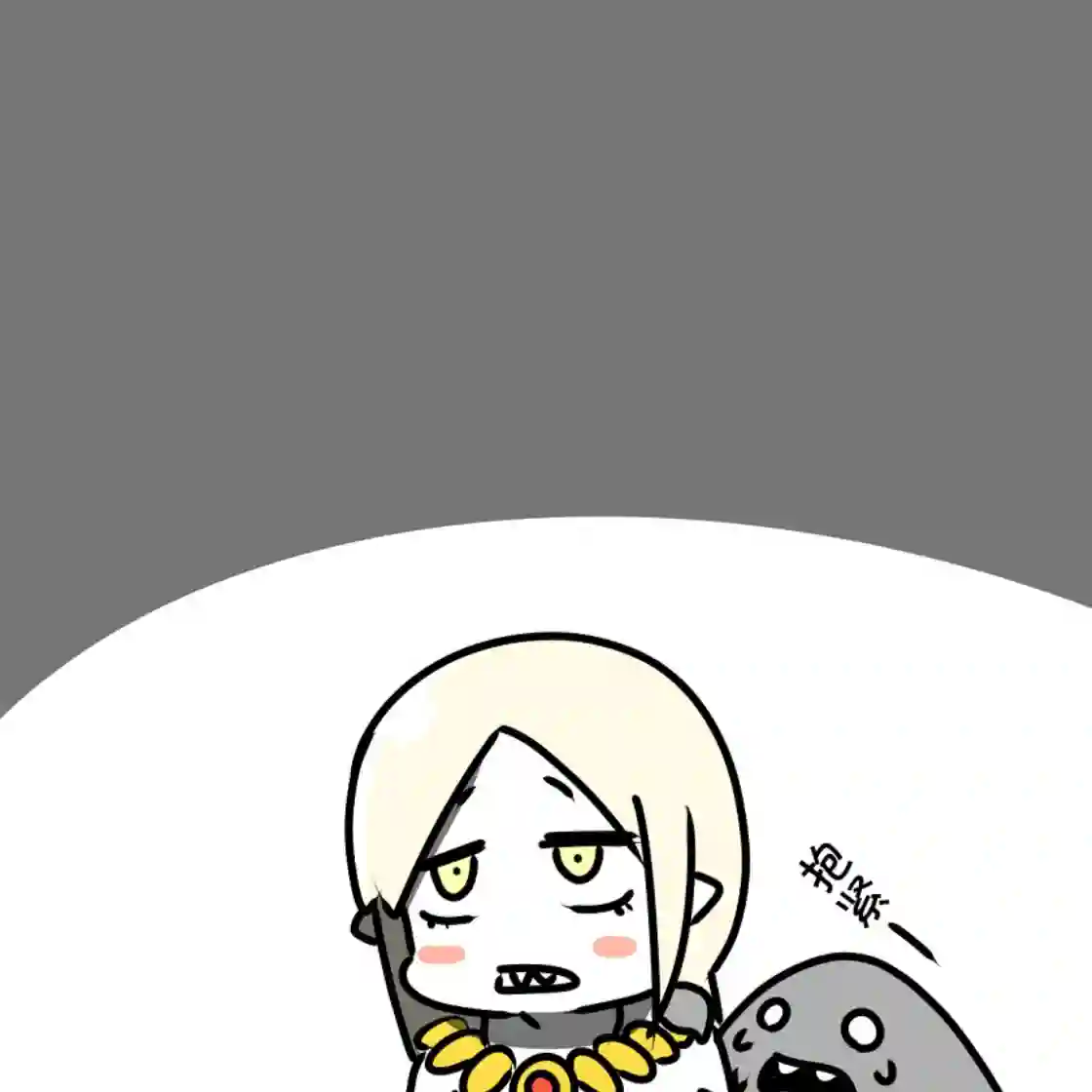 在跳蚤市场被出售的精灵第04话