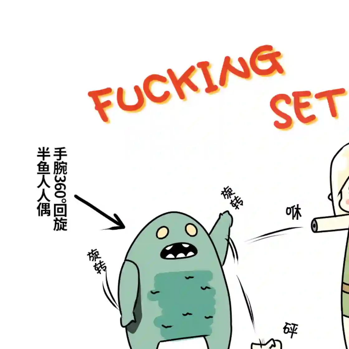 在跳蚤市场被出售的精灵第04话