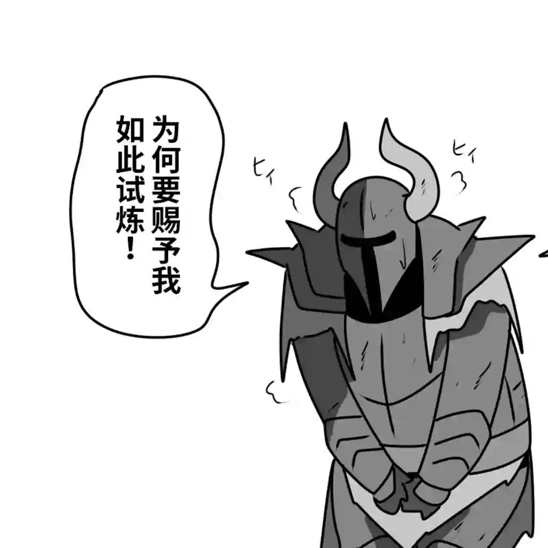 在跳蚤市场被出售的精灵第04话