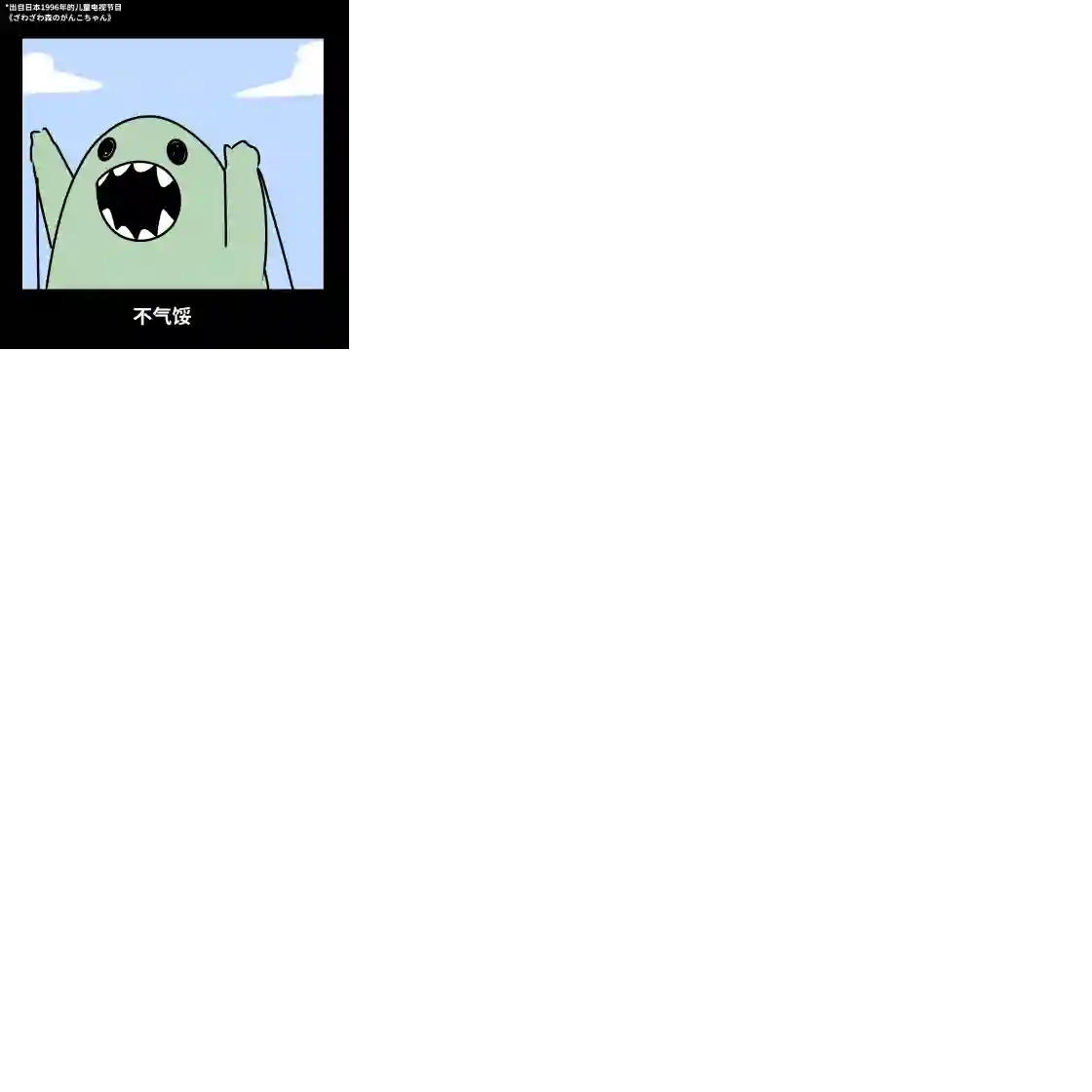 在跳蚤市场被出售的精灵第04话