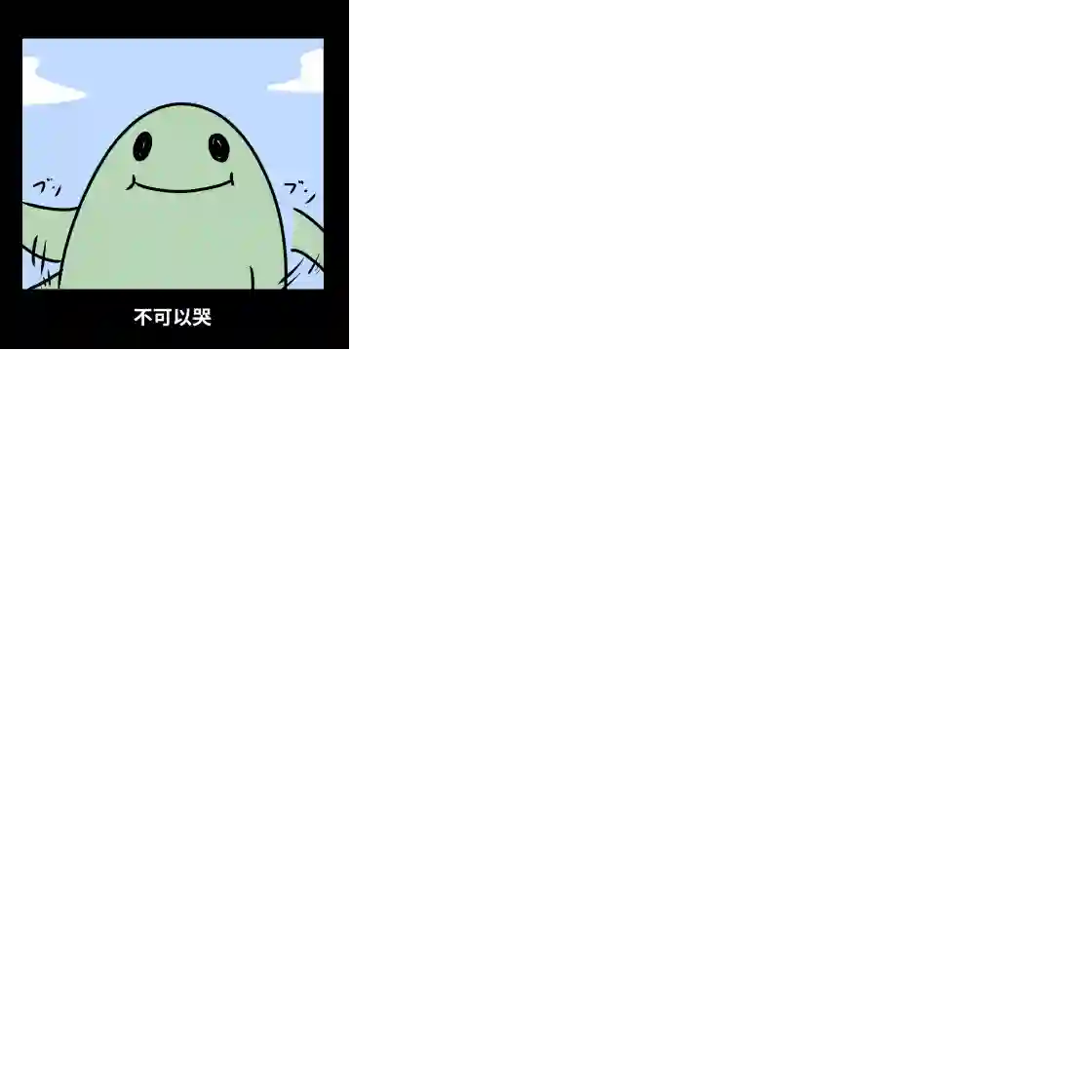 在跳蚤市场被出售的精灵第04话