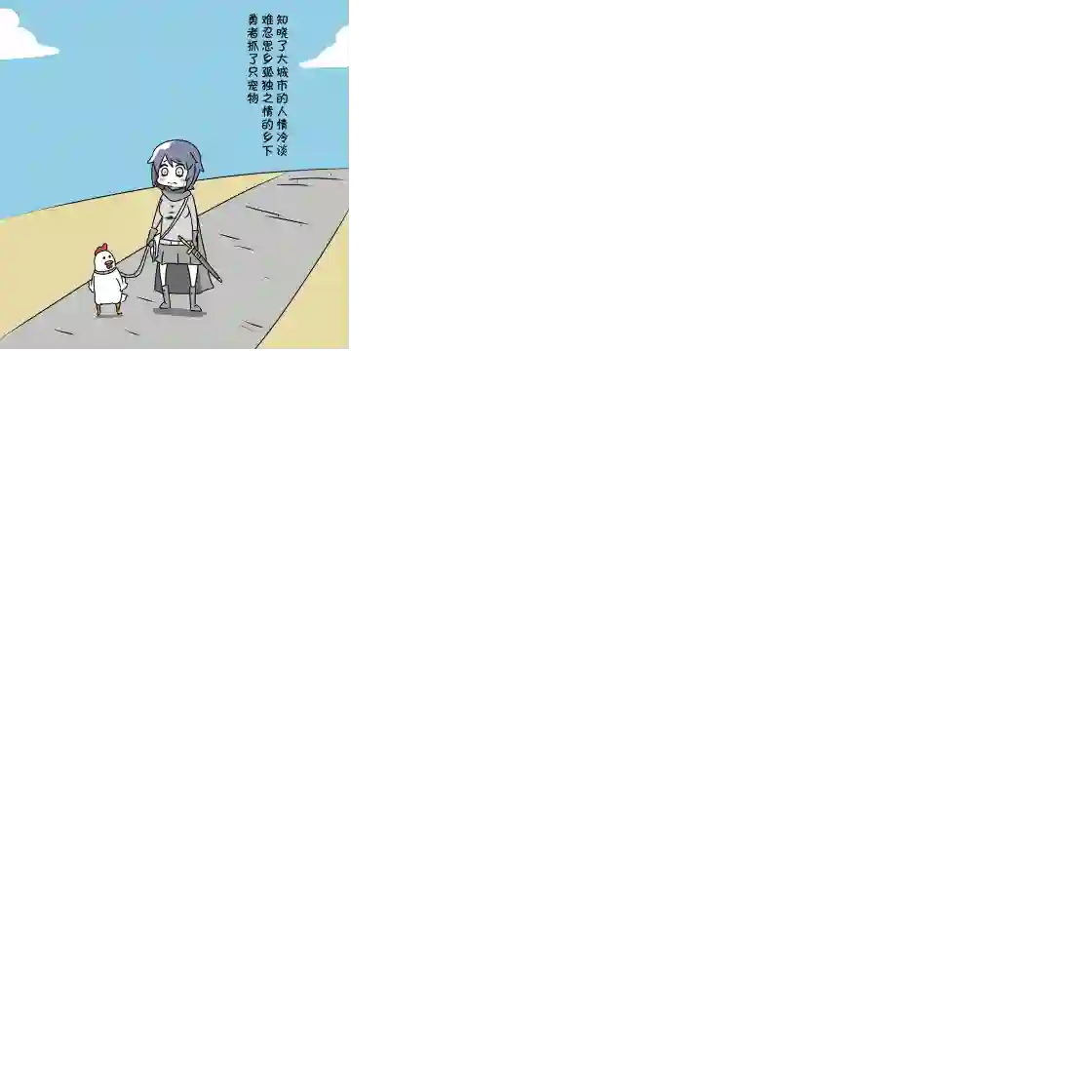 在跳蚤市场被出售的精灵第04话