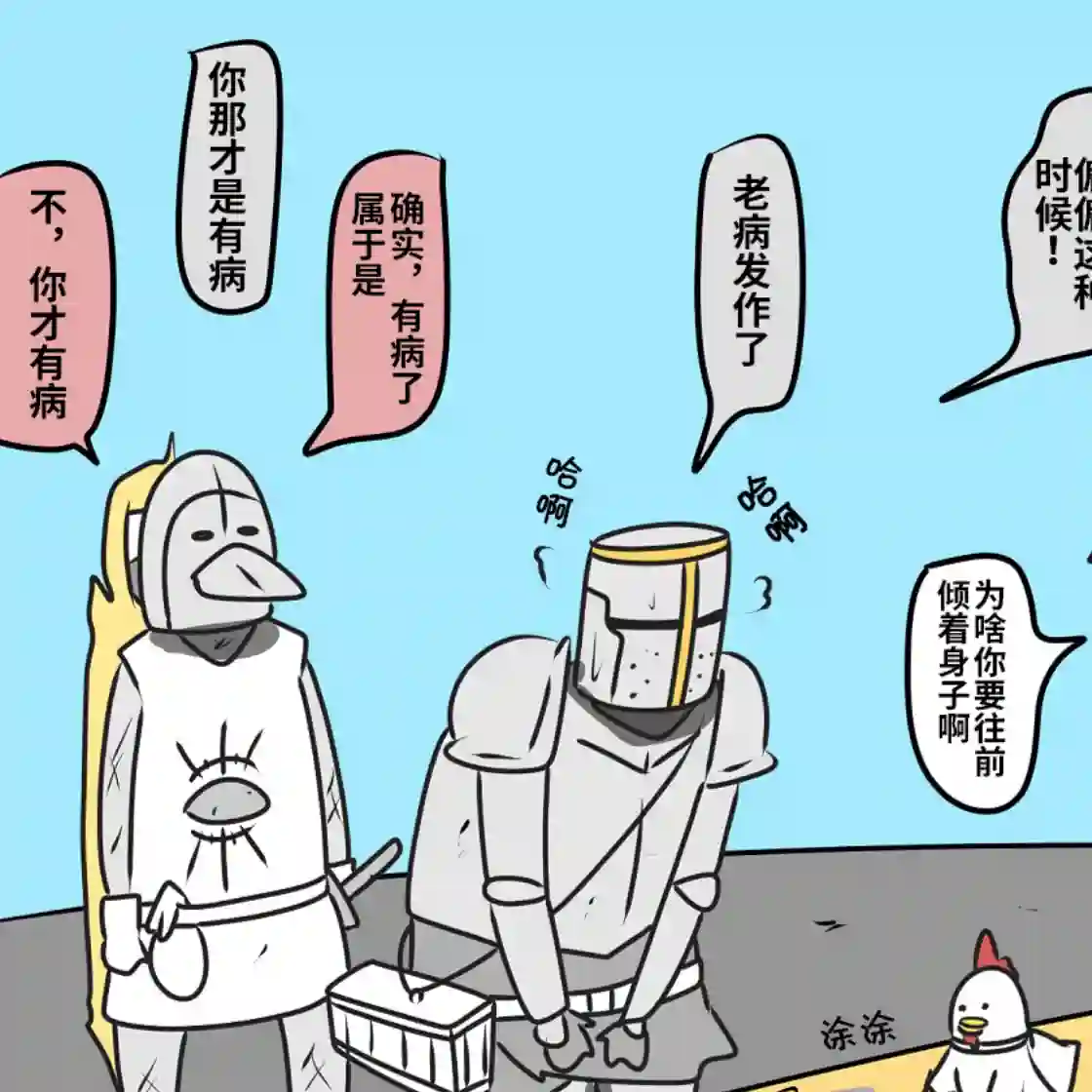 在跳蚤市场被出售的精灵第04话