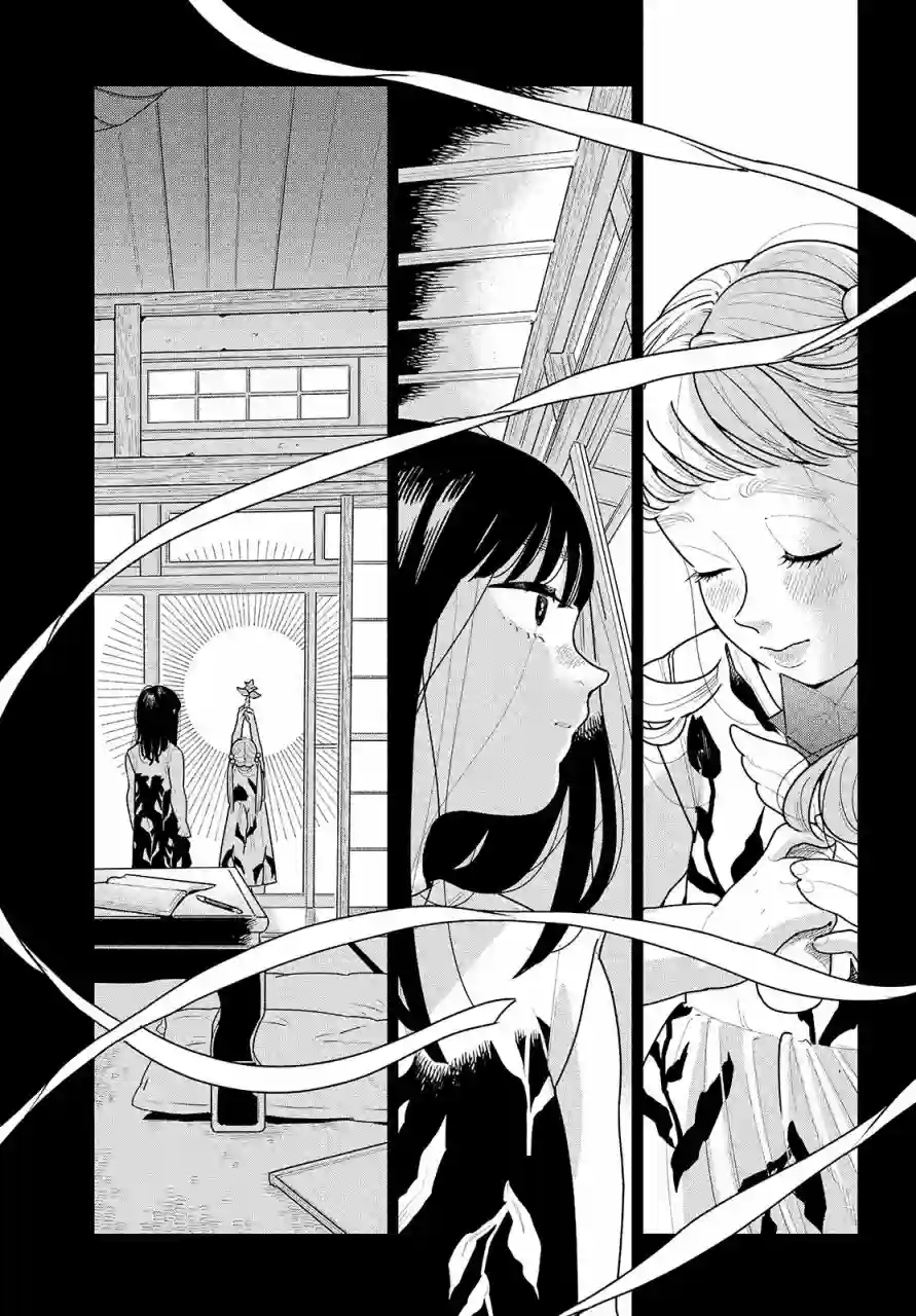 你情他愿第01话