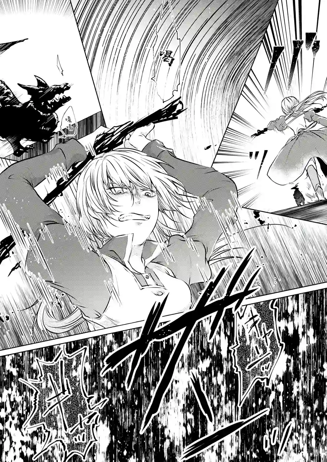 复仇的莉娅～失去一切的少女与死神契约～第01话