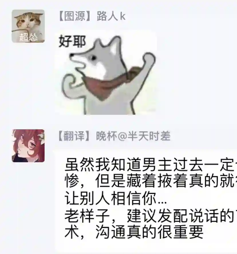 复仇的莉娅～失去一切的少女与死神契约～第02话