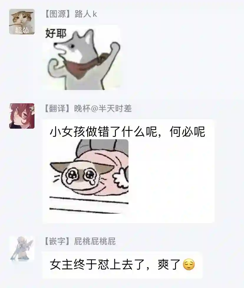 复仇的莉娅～失去一切的少女与死神契约～第03话