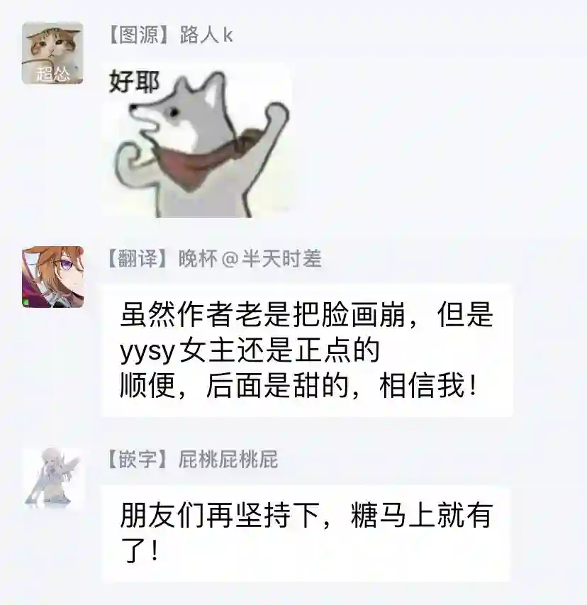 复仇的莉娅～失去一切的少女与死神契约～第04话