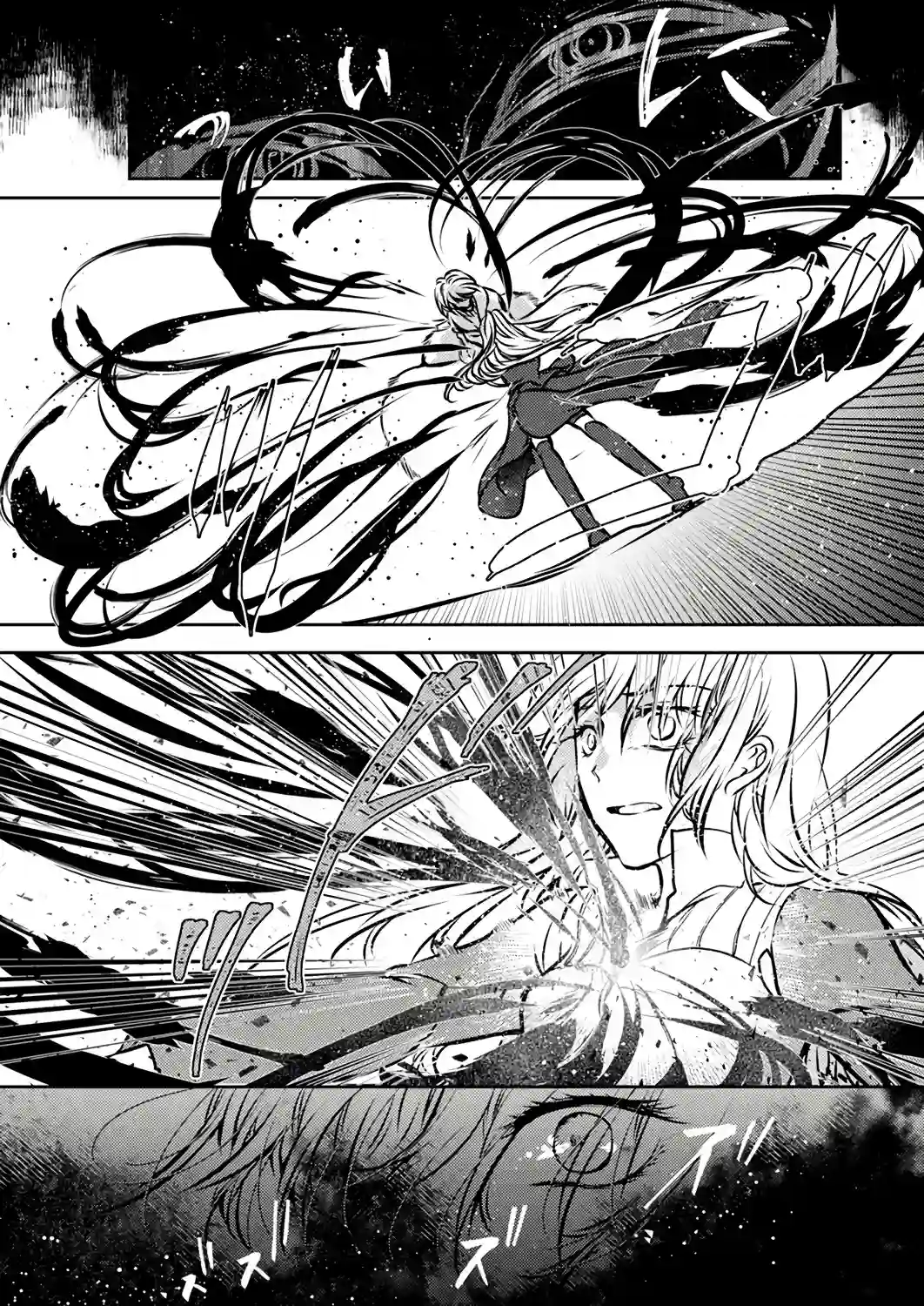 复仇的莉娅～失去一切的少女与死神契约～第05话