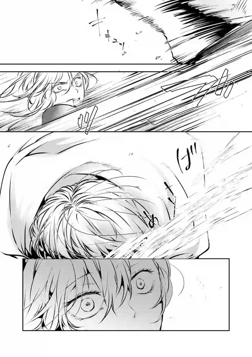 复仇的莉娅～失去一切的少女与死神契约～第07话