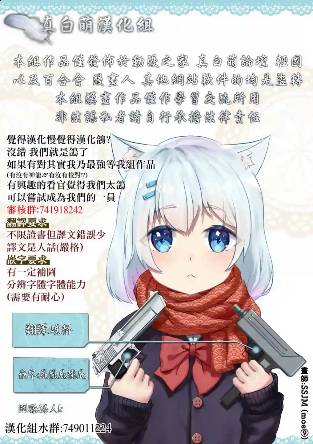 复仇的莉娅～失去一切的少女与死神契约～第07话