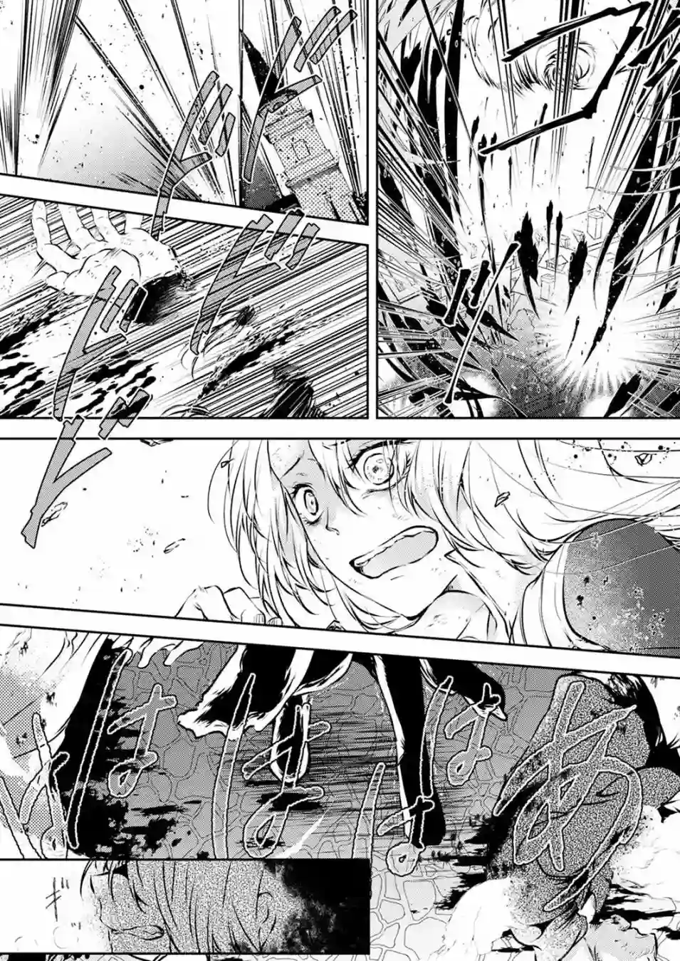 复仇的莉娅～失去一切的少女与死神契约～第08话