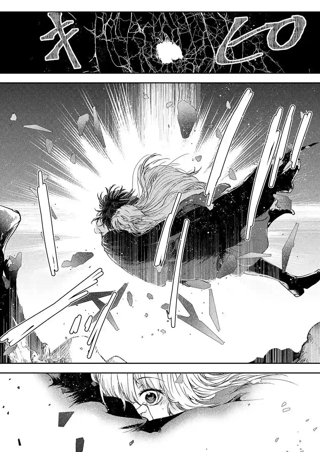 复仇的莉娅～失去一切的少女与死神契约～第12话