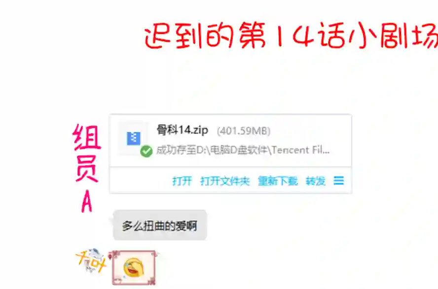 奥菲莉尔无法离开公爵家的理由第15话