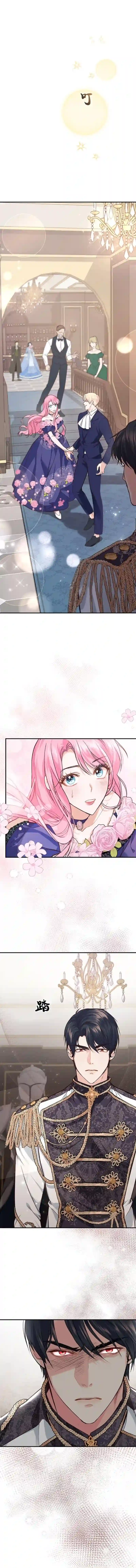 我成为了暴君的唯一调香师第06话