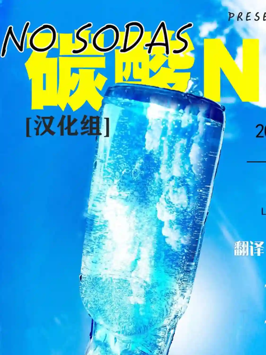 双胞胎之间的那些事第21话