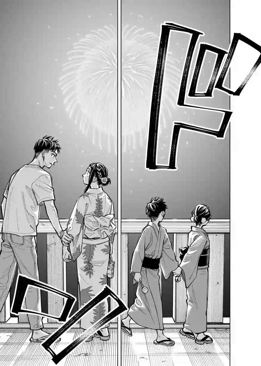 双胞胎之间的那些事第31话