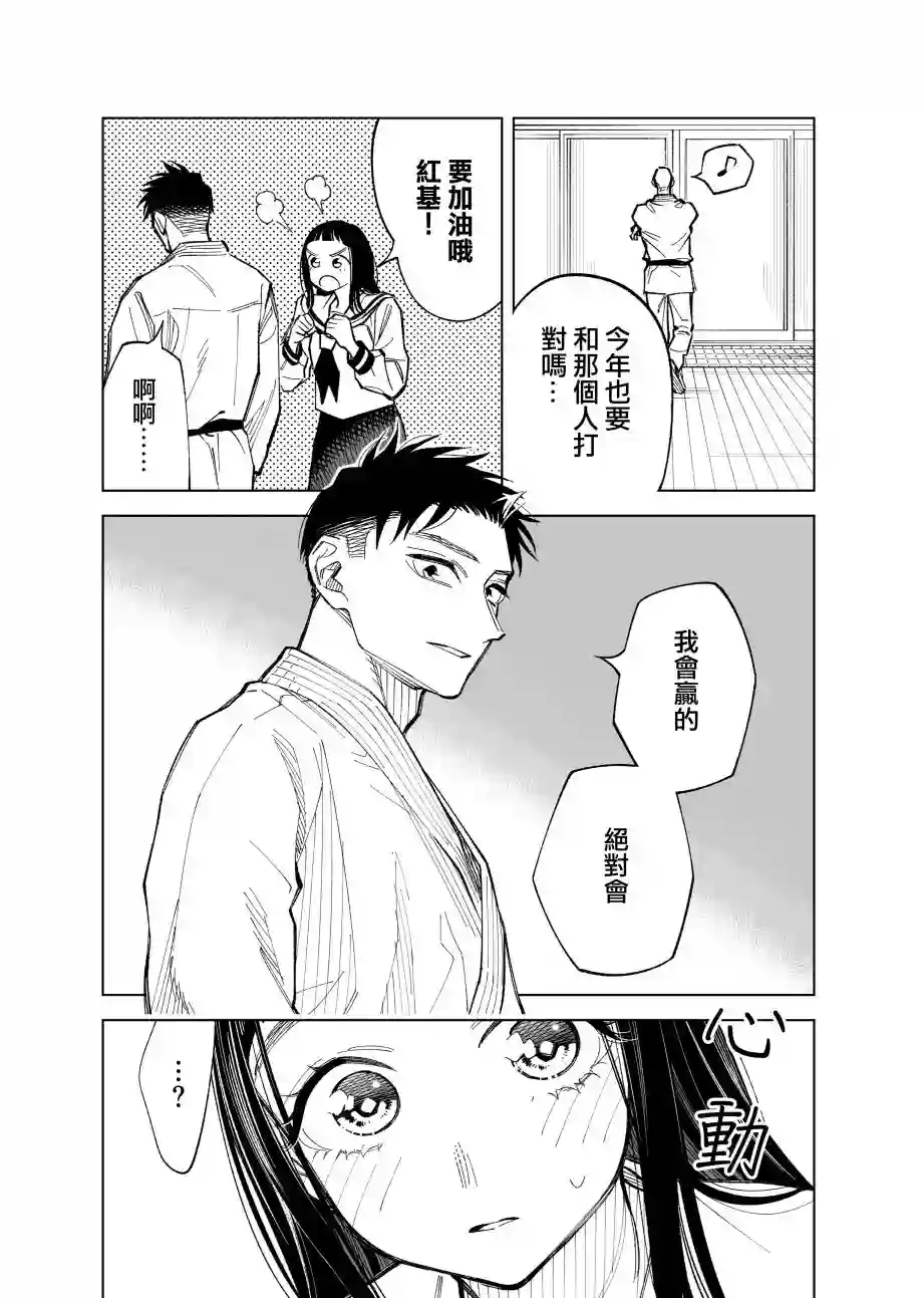 双胞胎之间的那些事第60话