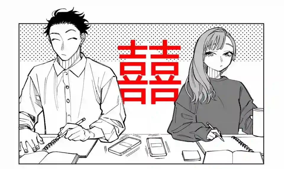 双胞胎之间的那些事第63话