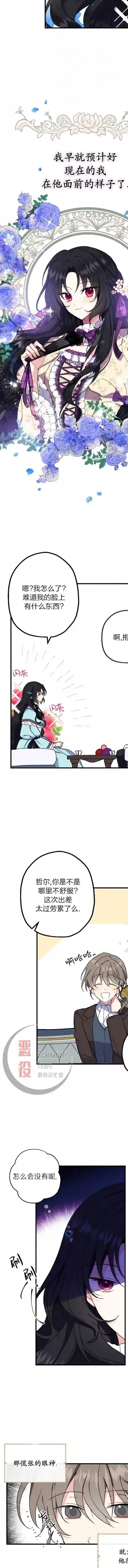 请张嘴，金汤勺来了第01话