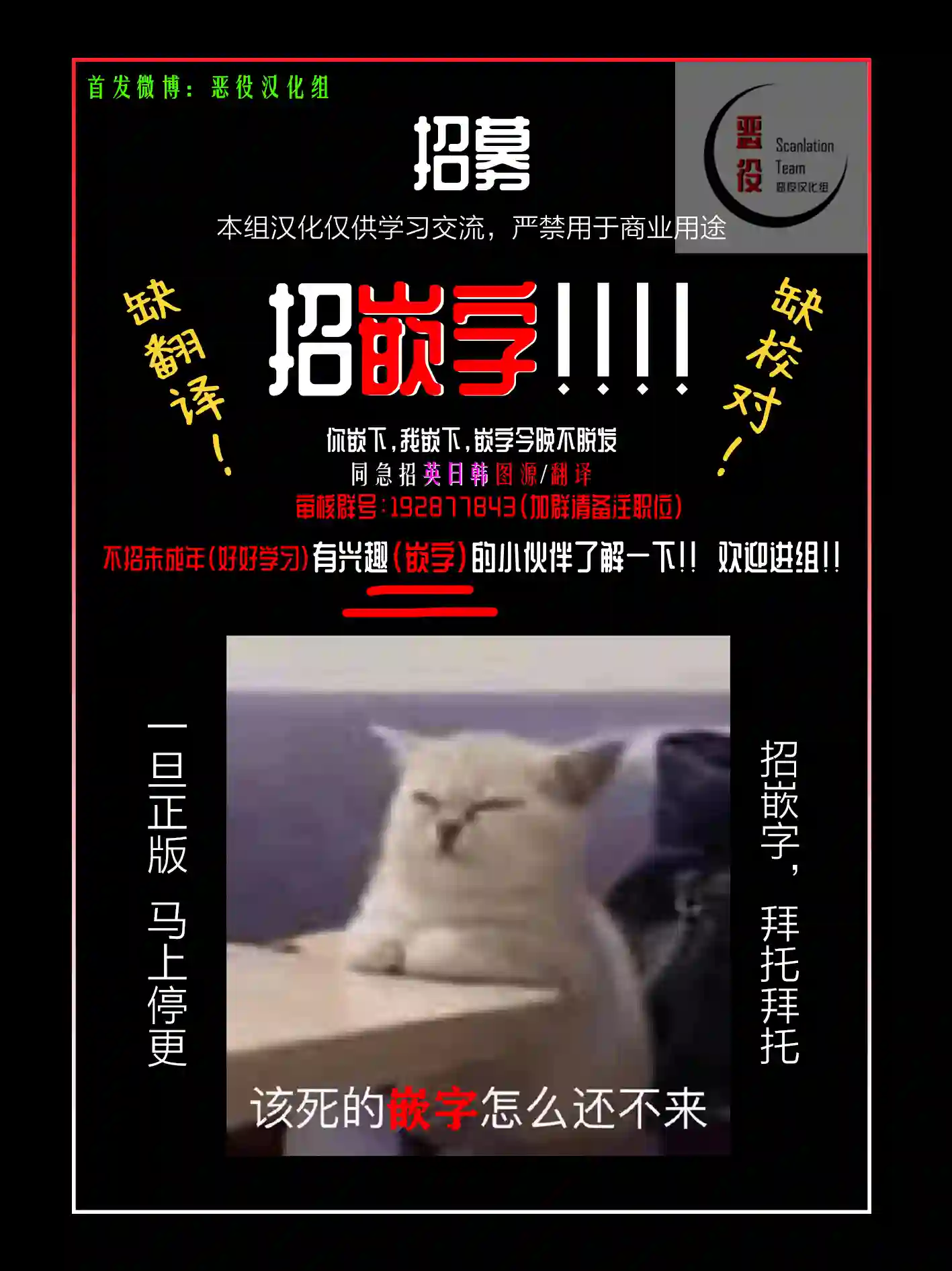 请张嘴，金汤勺来了第01话