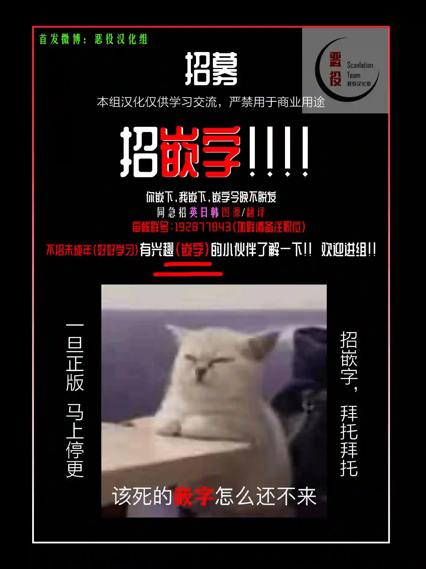 请张嘴，金汤勺来了第03话