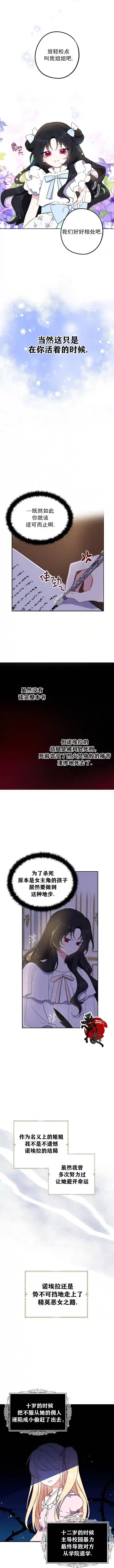 请张嘴，金汤勺来了第04话