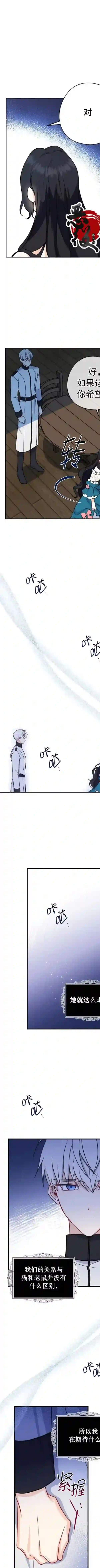 请张嘴，金汤勺来了第12话