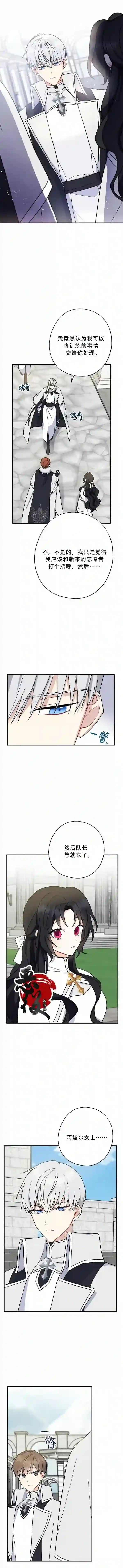 请张嘴，金汤勺来了第15话