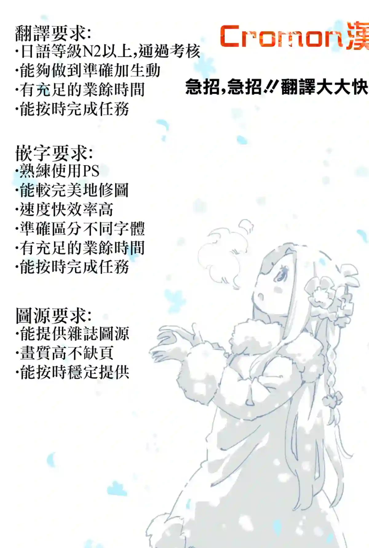 魅惑魔族第09话