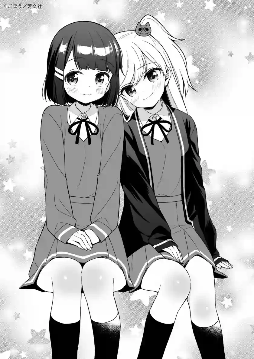 魅惑魔族第16话